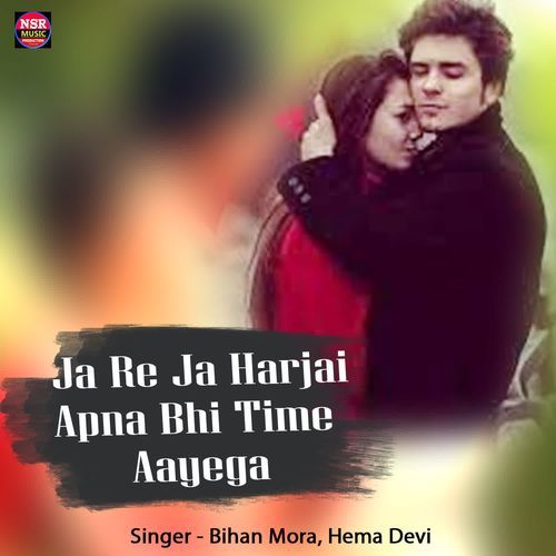 Ja Re Ja Harjai Apna Bhi Time Aayega