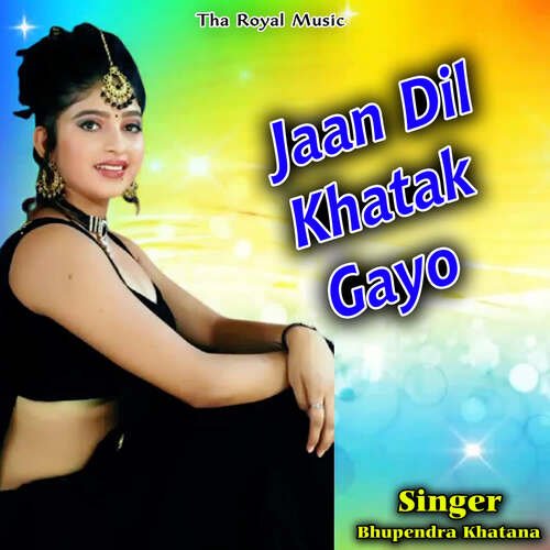 Jaan Dil Khatak Gayo