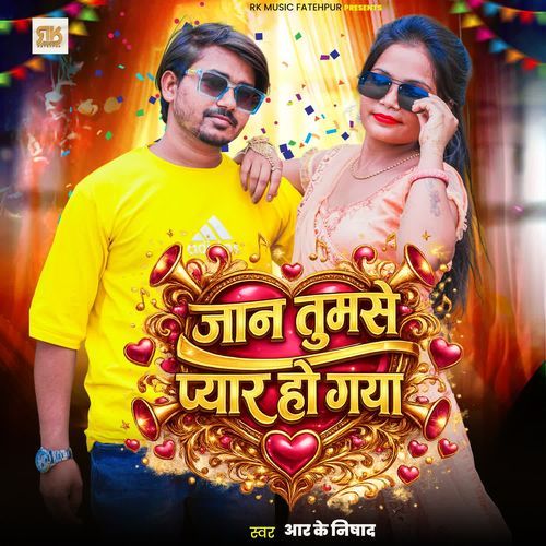Jaan Tumse Pyaar Ho Gaya