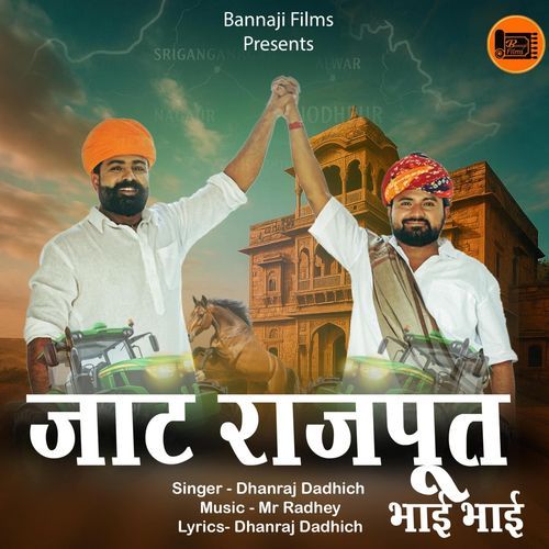 Jaat Rajput Bhai Bhai