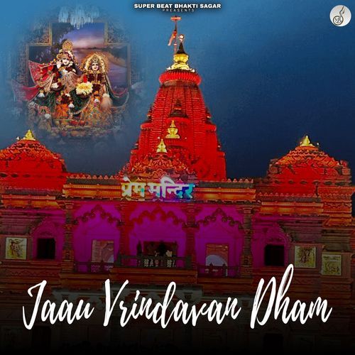 Jaau Vrindavan Dham