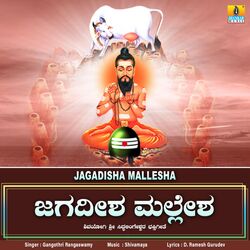 Jagadisha Mallesha-JwtGeSxoTlo