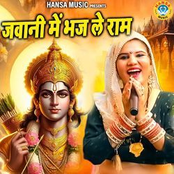 Jawani Mai Bhaj Le Ram-RjgeBARFA2I