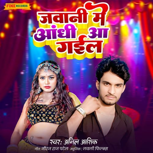 Jawani Me Aandhi Aa Gail