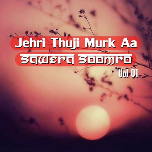 Jehri Thuji Murk Aa, Vol. 1