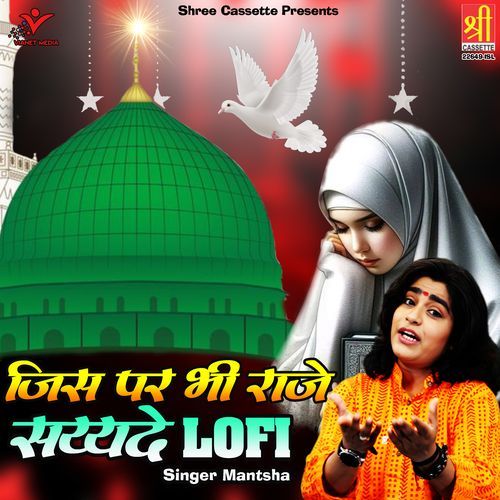 Jis Par Bhi Raje Sayyade (Lofi)