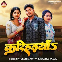 KARIHAIYAA-A1EIcyJYRlI