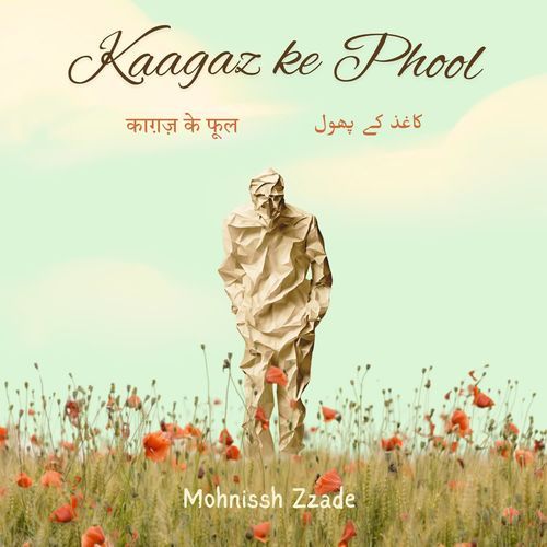 Kaagaz Ke Phool