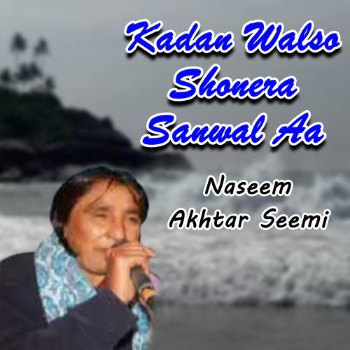 Kadan Walso Shonera Sanwal Aa