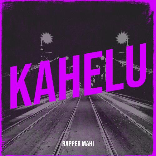 Kahelu