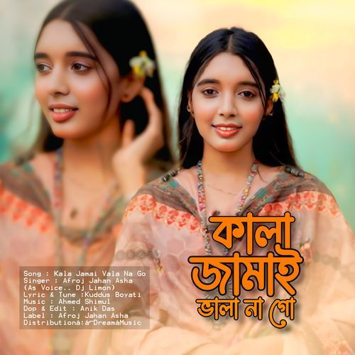 Kala Jamai Vala Na Go