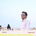 Kali Kali Chunni P Sitara Sa Chamke
