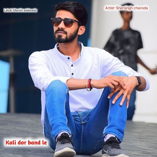 Kali dor band le