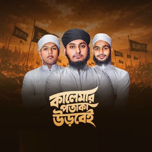 Kalimar Potaka Urbei