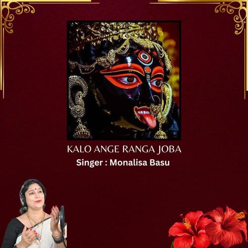 Kalo Ange Ranga Joba