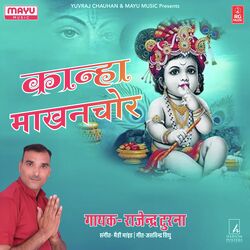 Kanha Makhanchor-FxIPRDJbBgQ