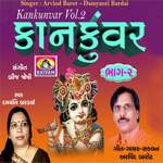 Kankunvar Vol. 2