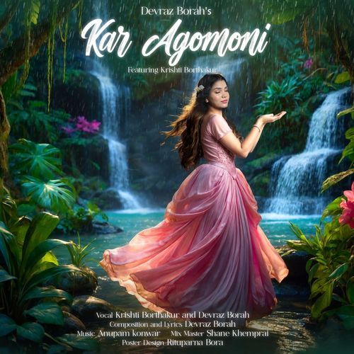 Kar Agomoni