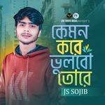 Kemon Kore Vulbo Tore