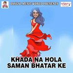 Khada Na Hola Saman Bhatar Ke