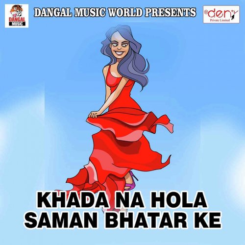 Khada Na Hola Saman Bhatar Ke_poster_image