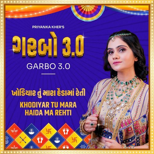 Khodiyar Tu Mara Haida Ma Rehti