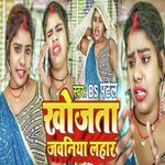 Khojata Jawaniya Lahar