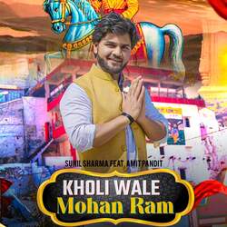 Kholi Wale Mohan Ram-NRIOBxFofVQ