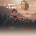 Khushboo