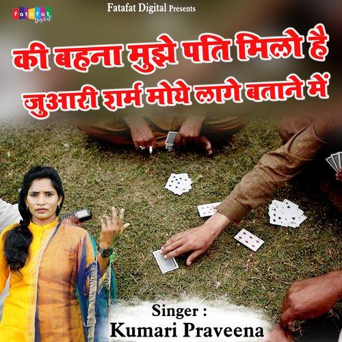 Ki Bahna Mujhe Pati Milo Hai Juari Sharam Moye Lage Batane Me
