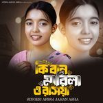 Ki Ban Marila O Rosiya