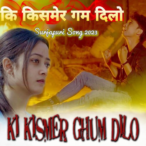 Ki Kismer Ghum Dilo