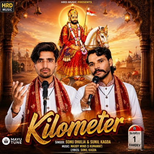 Kilometer