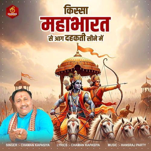 Kissa Mahhabharat Se Aag Dehakti Seene Me