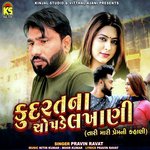 Kudrat Na Chopade Lakhani