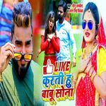 Like Karti Hoon Babu Sona