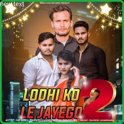 Lodhi ko le jayego_2-GVtZZA4dDlg