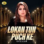 Lokan Tun Puch Ke