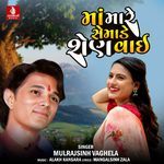 Ma Mare Semade Sen Vai