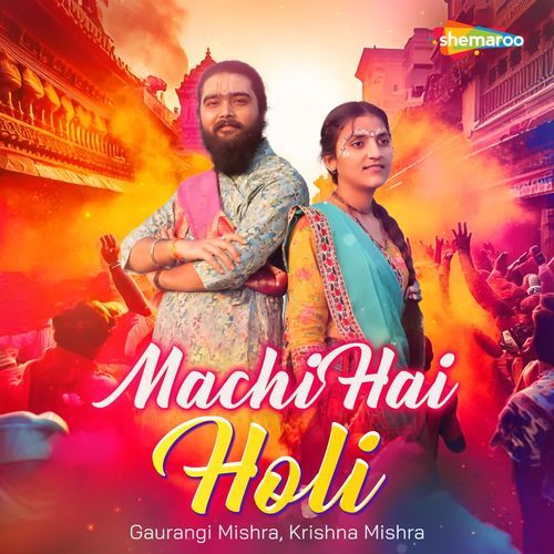 Machi Hai Holi