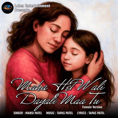 Maha Het Wali Dayali Maa Tu - Female Version