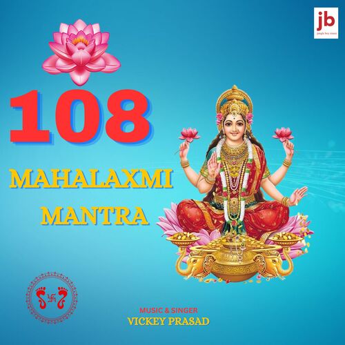 Mahalaxmi Mantra 108