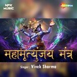 Mahamrityunjay Mantra