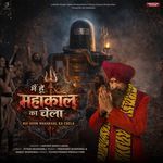 Mai Hoon Mahakaal Ka Chela