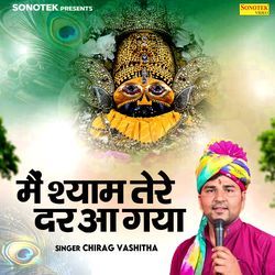 Main Shyam Tere Dar Aa Gaya