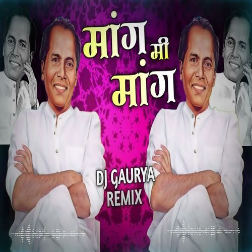 Mang Mi Mang (Dj Gaurya Remix)