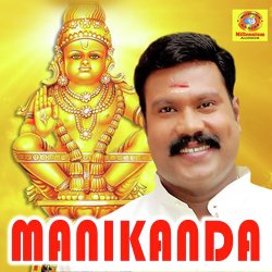 Manikanda-IBBTYhdKRVI