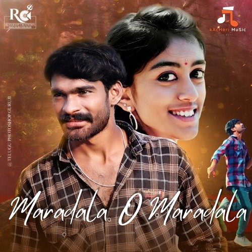 Maradala O Maradala (From " Rsudrani ")