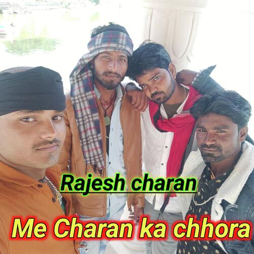Me Charan Ka Chhora