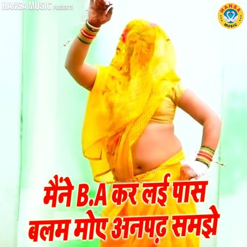 Mene BA Kar Lai Paas Balam Moye Anpad Samjhe